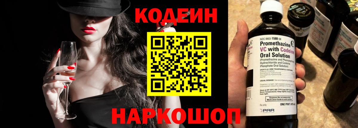  COCAIN Клин