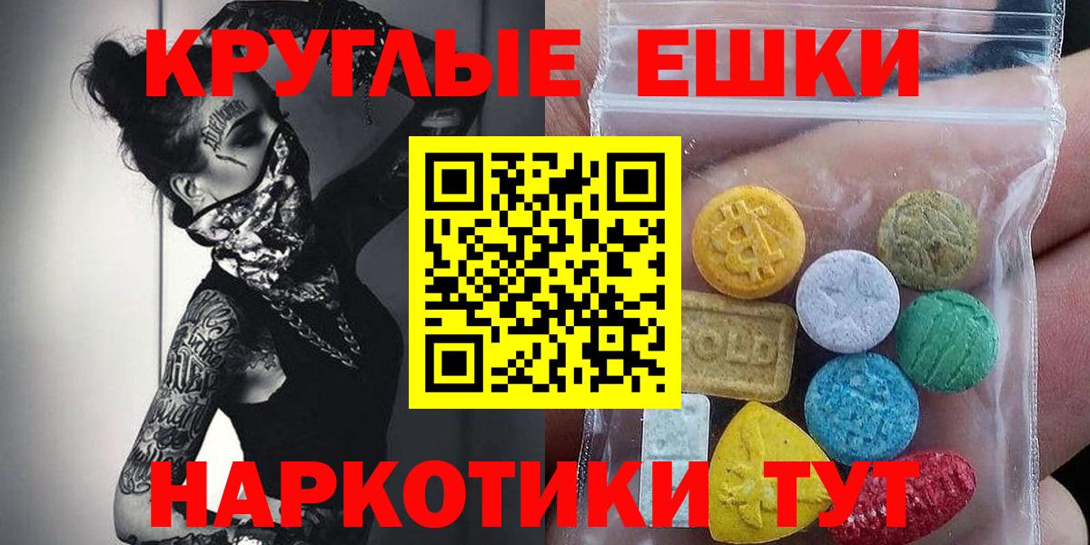 Ecstasy mix Клин