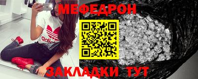 стаф Кинель