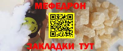 таблы Конаково