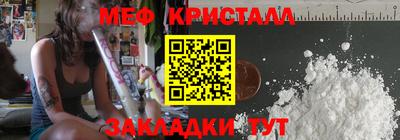 шишки Коммунар