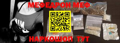 таблы Конаково