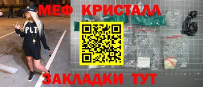 таблы Конаково