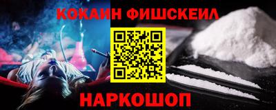 spice Комсомольск-на-Амуре