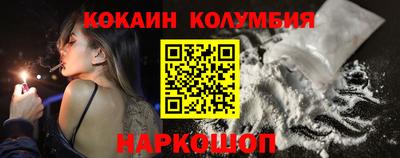 шишки Коммунар