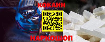 шишки Коммунар