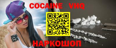 spice Комсомольск-на-Амуре
