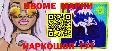 таблы Конаково