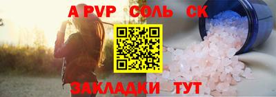 spice Комсомольск-на-Амуре