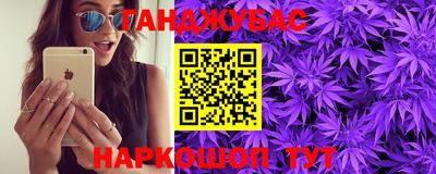 таблы Конаково