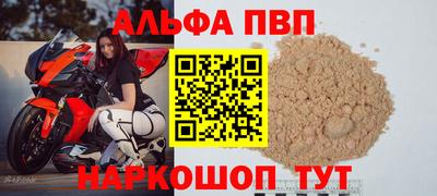 марки nbome Кингисепп