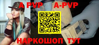 шишки Коммунар