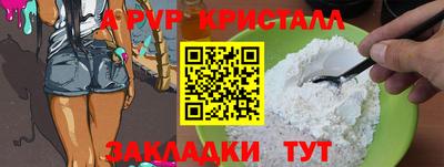 шишки Коммунар