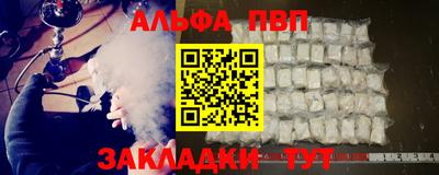 spice Комсомольск-на-Амуре