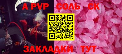 шишки Коммунар