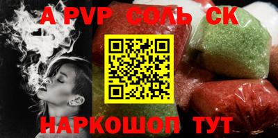 таблы Конаково