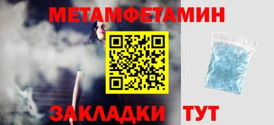шишки Коммунар