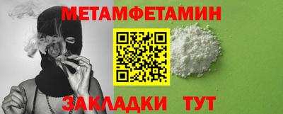 таблы Конаково