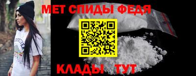 таблы Конаково