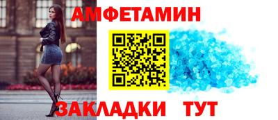 таблы Конаково