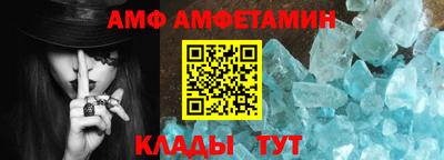 таблы Конаково