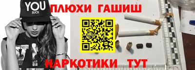 шишки Коммунар