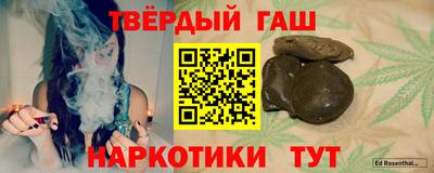 шишки Коммунар