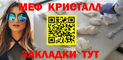 spice Комсомольск-на-Амуре