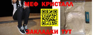 шишки Коммунар