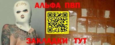 spice Комсомольск-на-Амуре