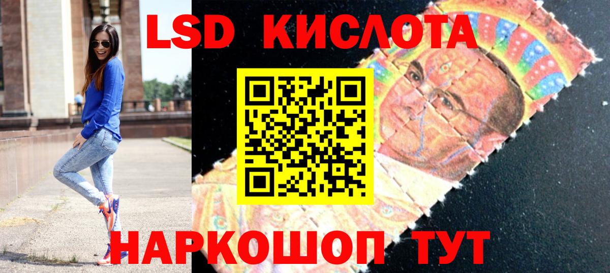 Лсд 25 экстази  ЛСД экстази ecstasy  Клин  Вход с VPN  LSD-25 экстази ecstasy 