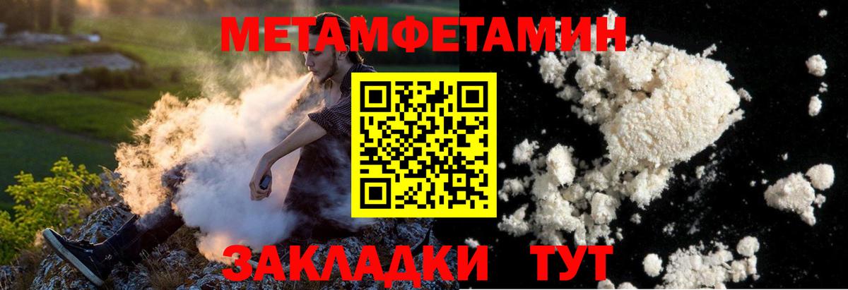 Первитин Декстрометамфетамин 99.9%  Вход с VPN  Клин  Первитин Декстрометамфетамин 99.9% 