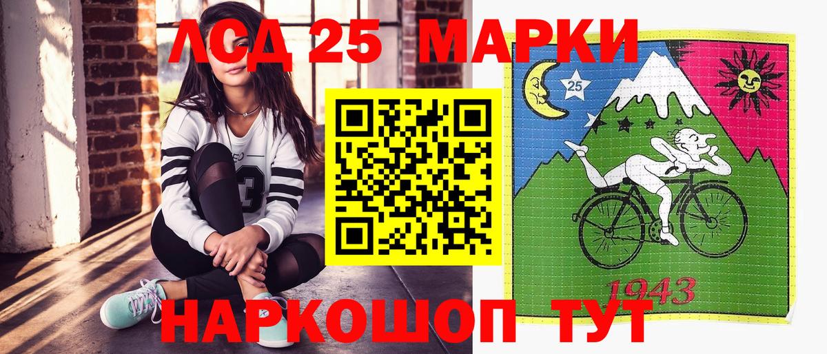 Наркотические марки 1,5мг  Марки N-bome  сколько стоит  Вход с VPN  Клин 