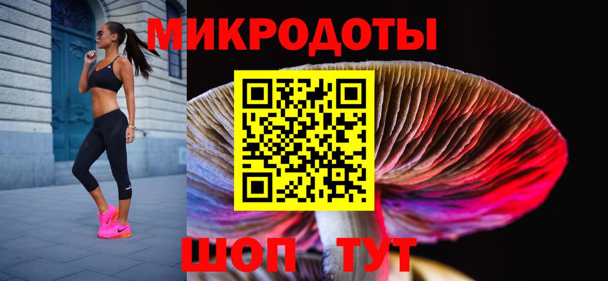 Галлюциногенные грибы мицелий  Псилоцибиновые грибы мицелий  Клин  Вход с VPN 
