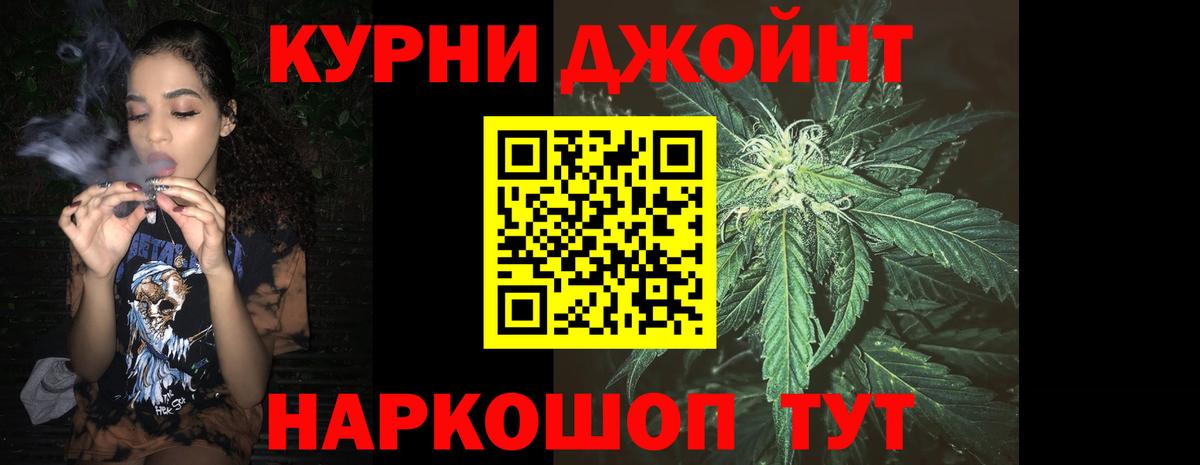 Бошки Шишки AK-47  Канабис Ganja  Вход с VPN  Бошки Шишки VHQ  Клин  Конопля ГИДРОПОН 